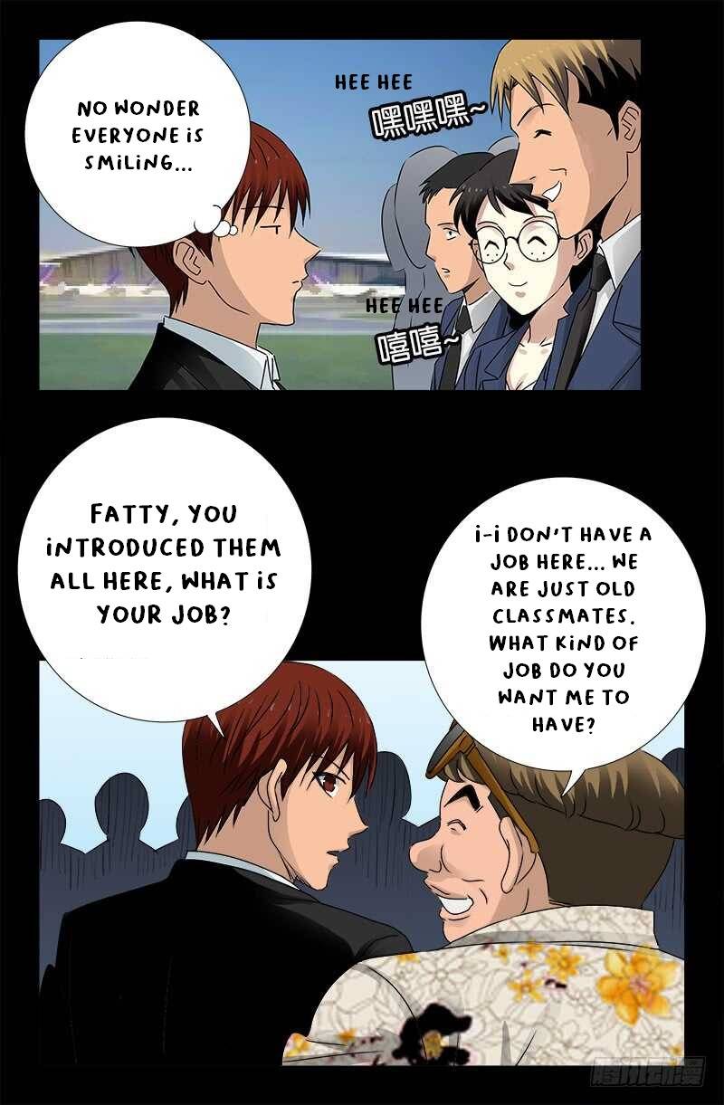 The Accidental Ringer Chapter 159 - Page 15