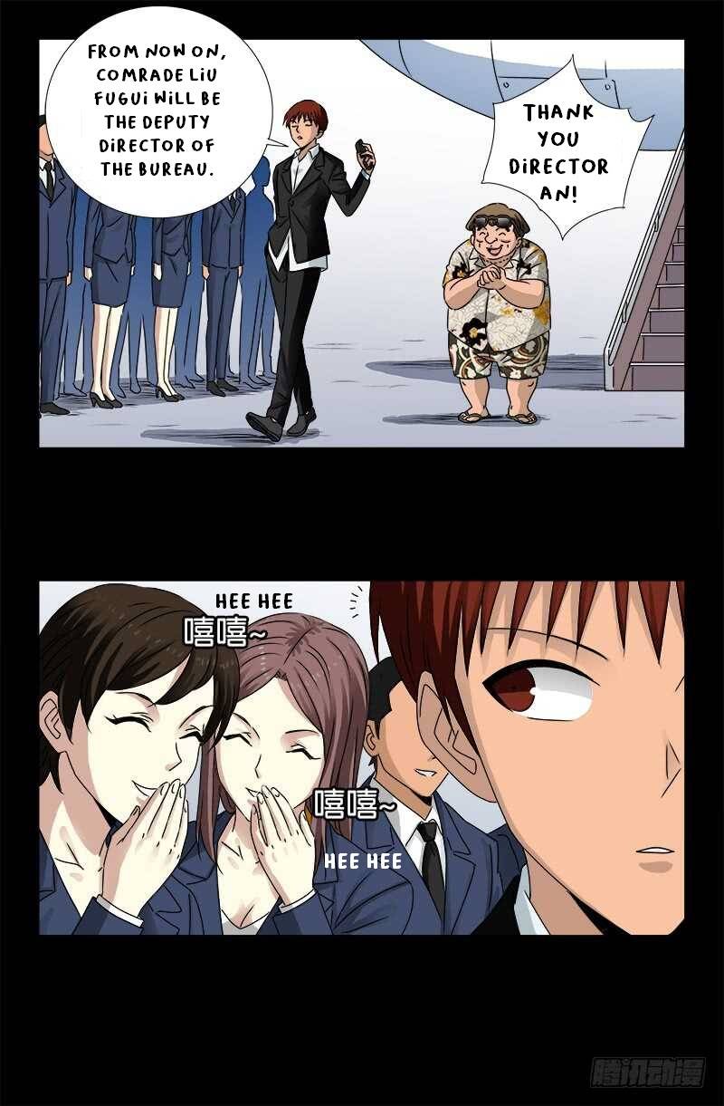The Accidental Ringer Chapter 159 - Page 16