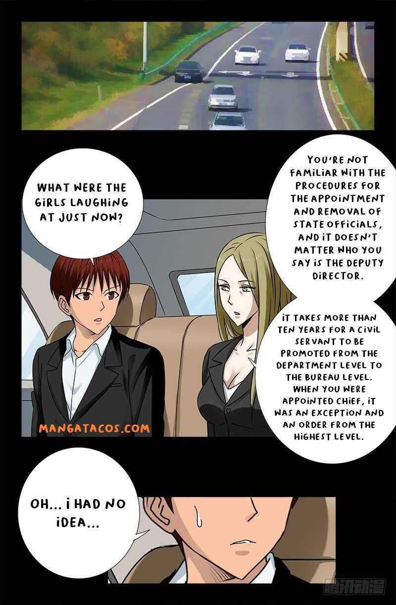The Accidental Ringer Chapter 159 - Page 17