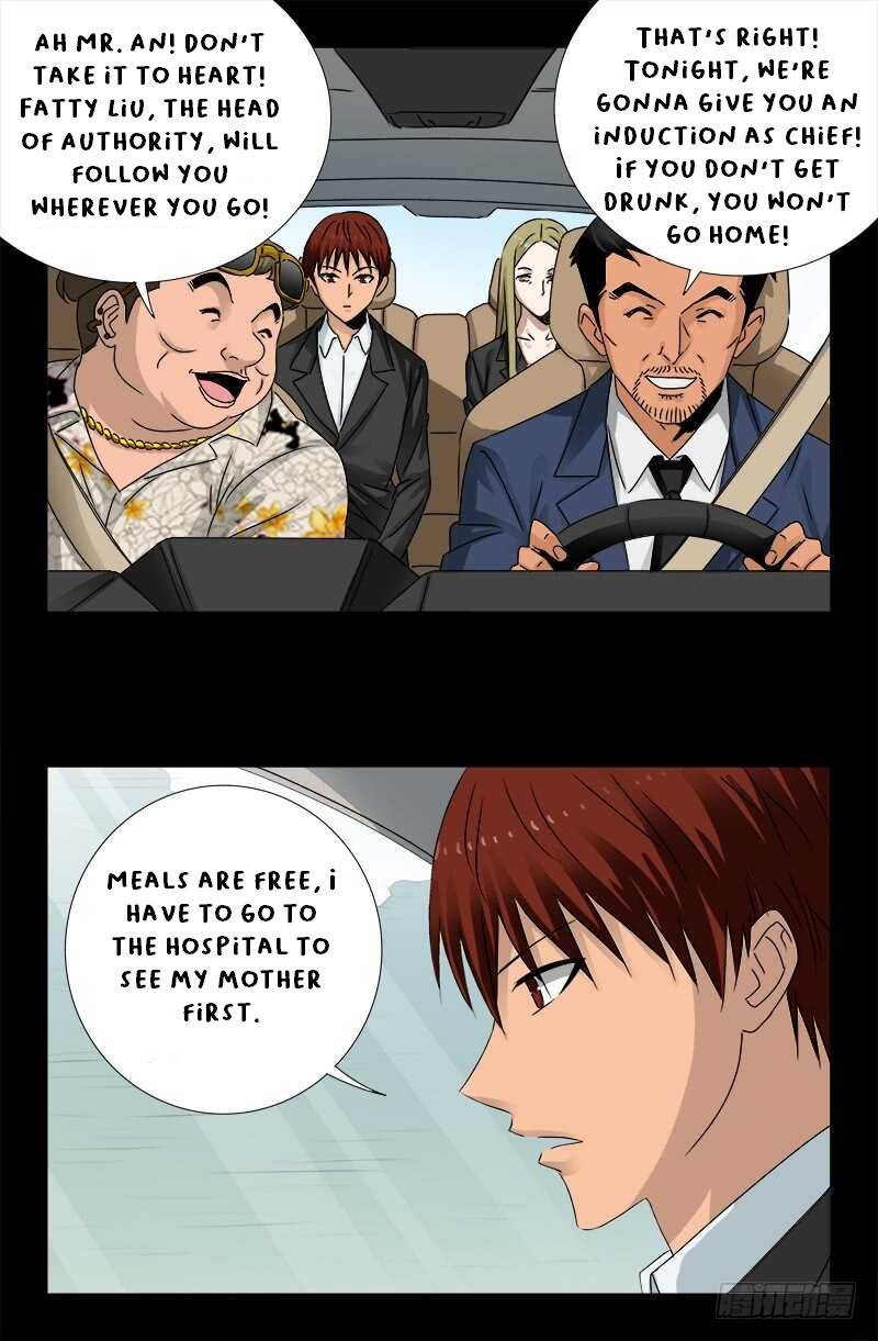 The Accidental Ringer Chapter 159 - Page 18