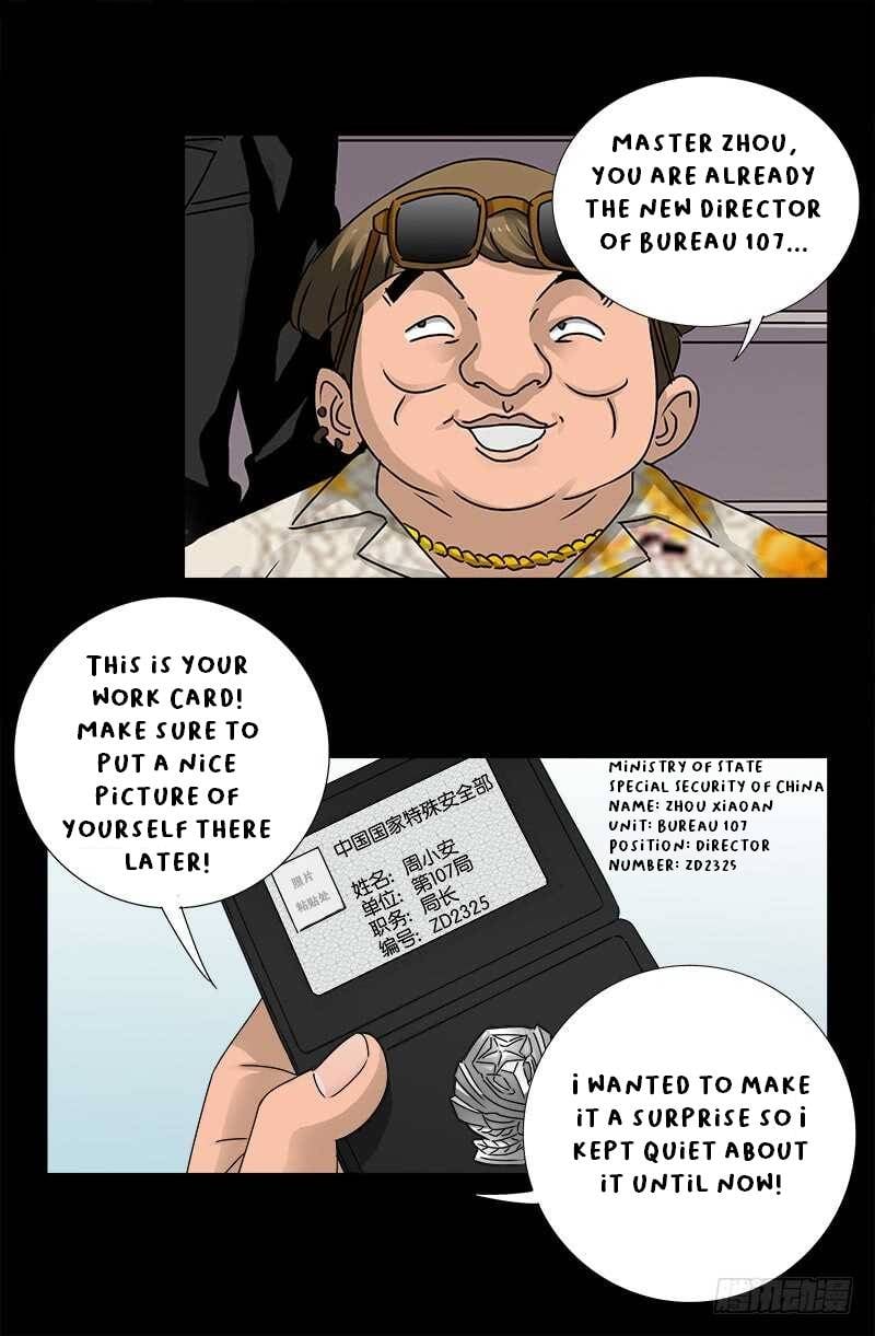 The Accidental Ringer Chapter 159 - Page 4