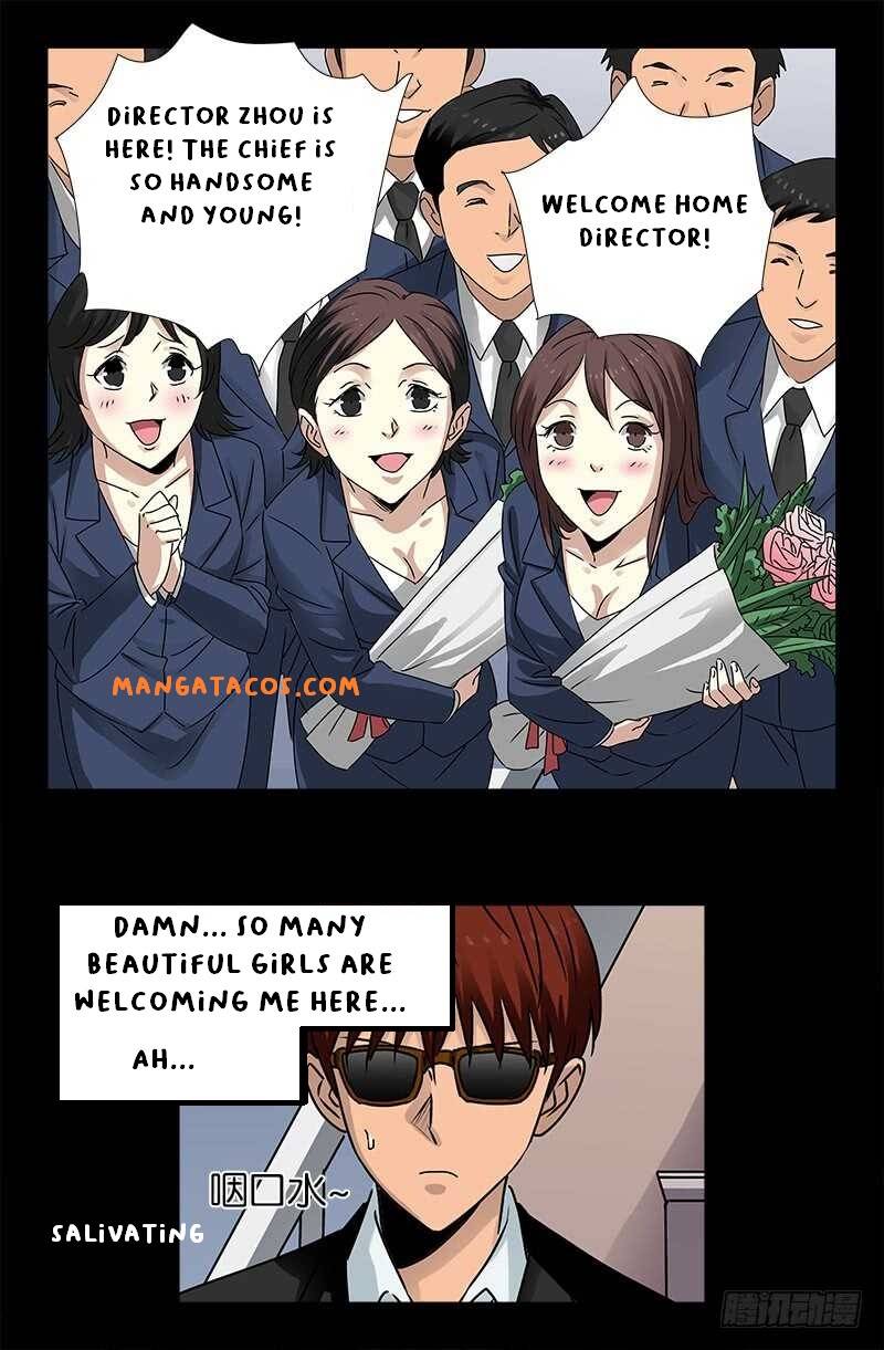 The Accidental Ringer Chapter 159 - Page 5