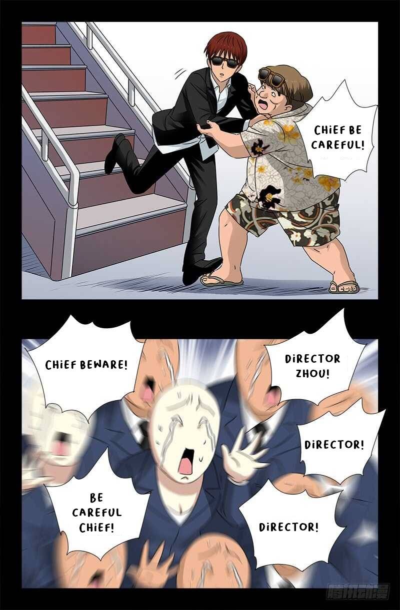 The Accidental Ringer Chapter 159 - Page 7