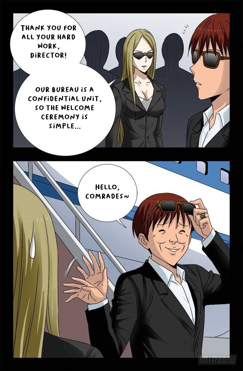 The Accidental Ringer Chapter 159 - Page 9