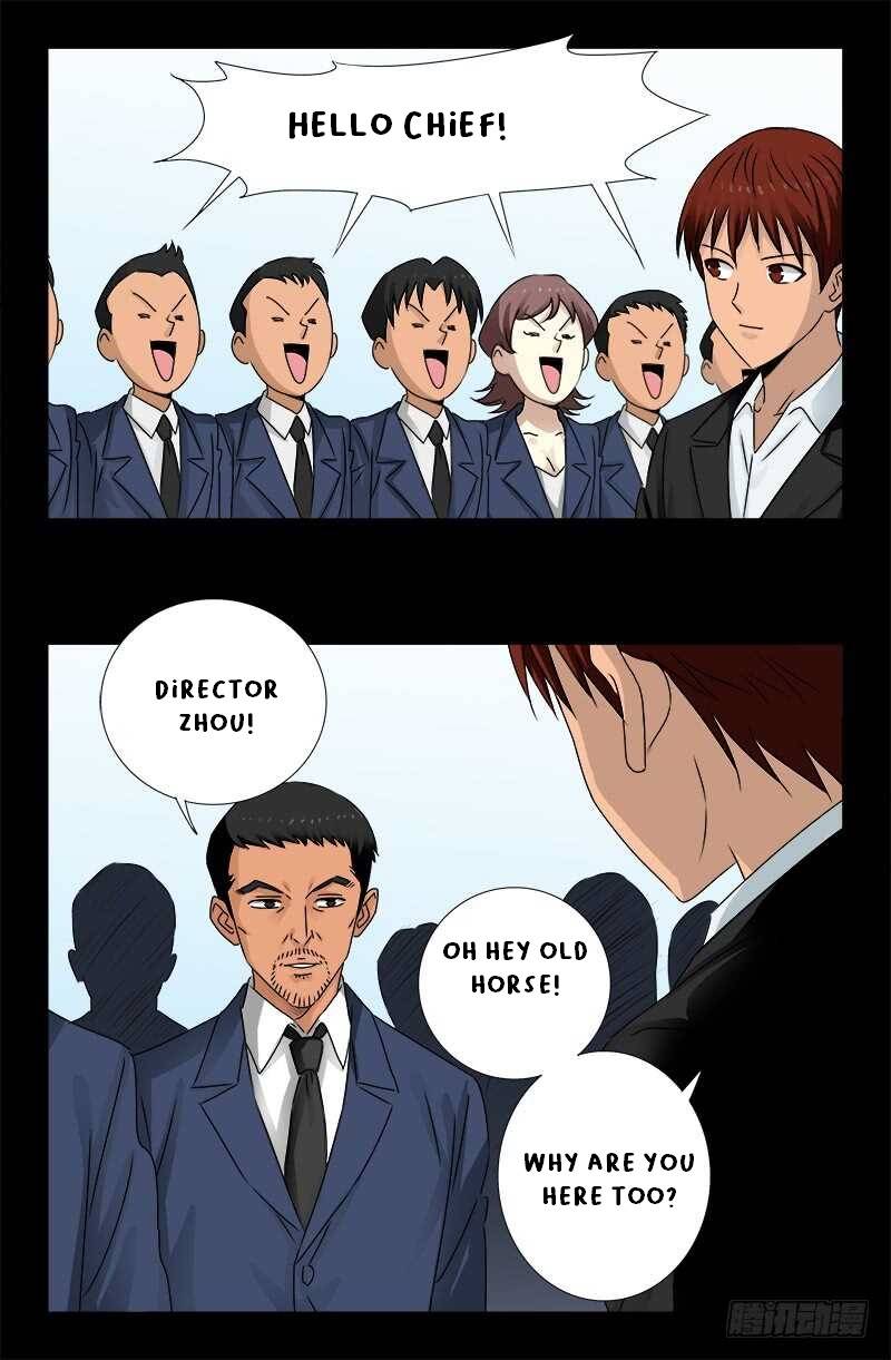 The Accidental Ringer Chapter 159 - Page 10