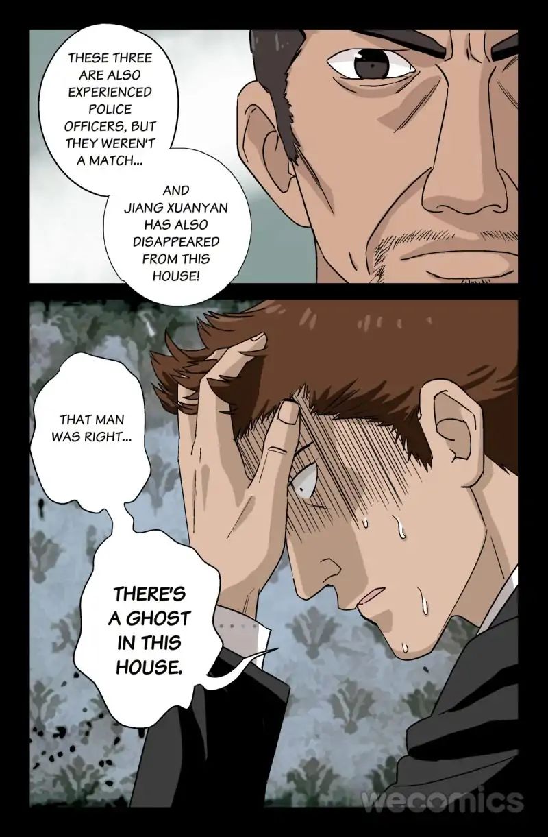 The Accidental Ringer Chapter 16 - Page 4