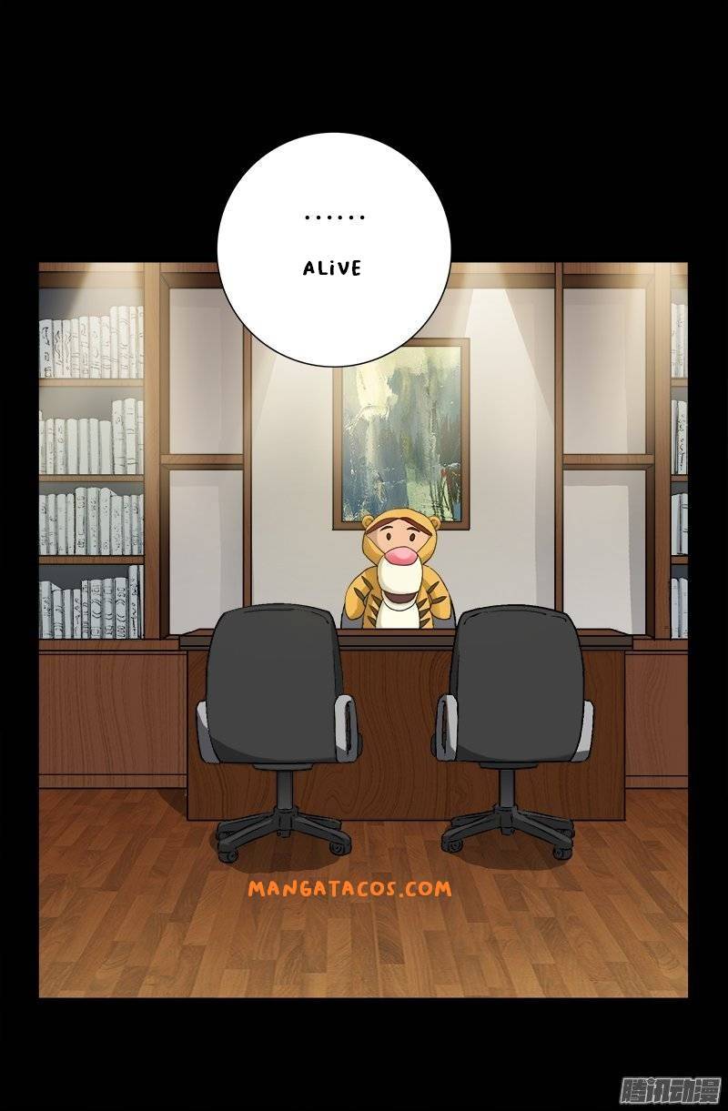 The Accidental Ringer Chapter 160 - Page 16