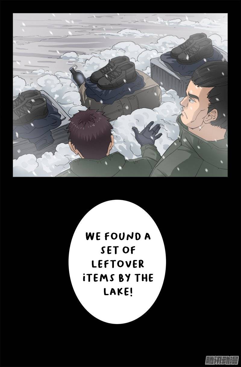 The Accidental Ringer Chapter 160 - Page 4