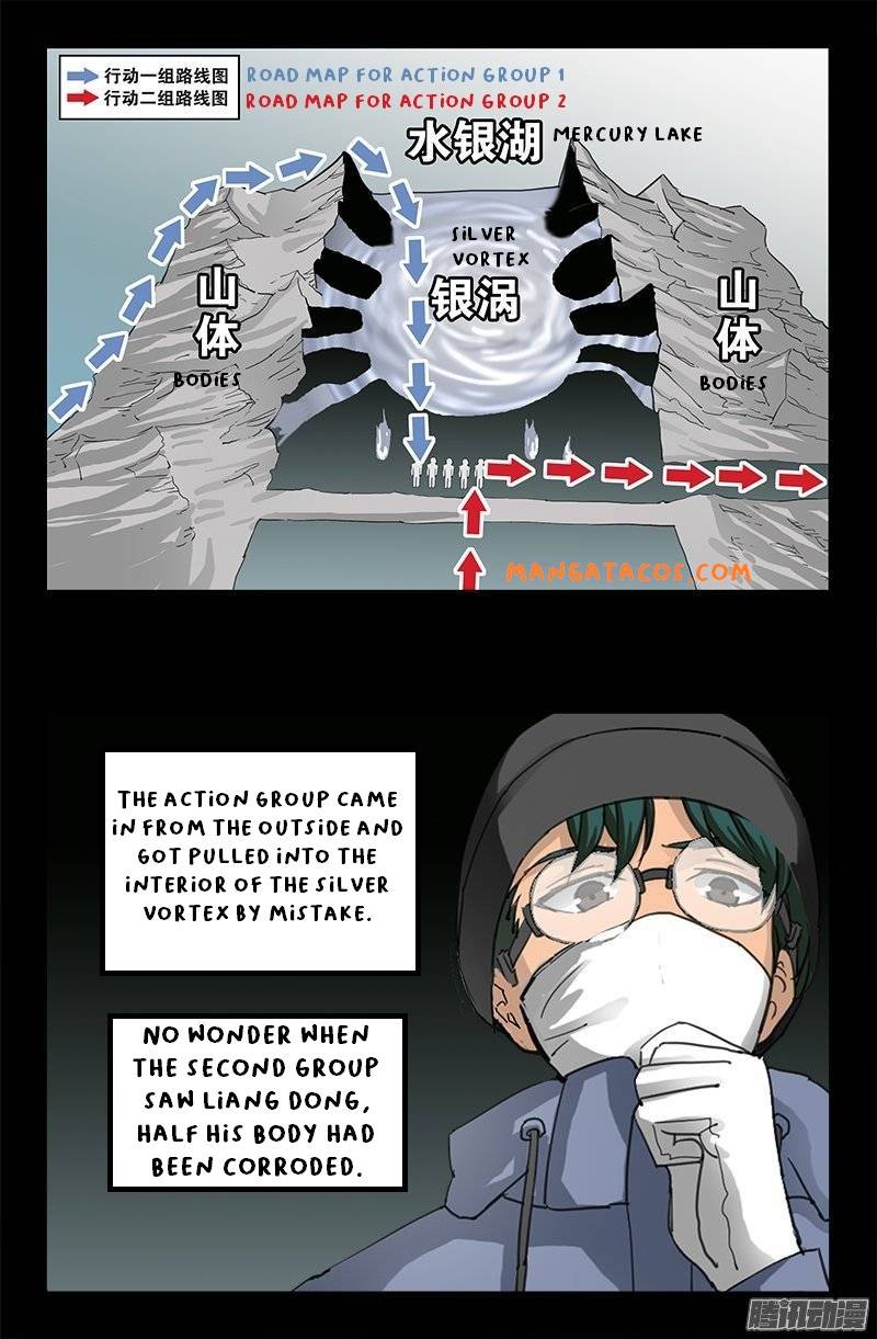 The Accidental Ringer Chapter 160 - Page 8