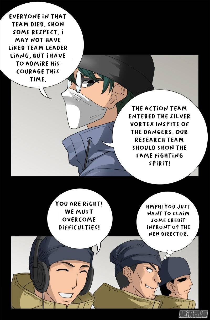 The Accidental Ringer Chapter 160 - Page 10