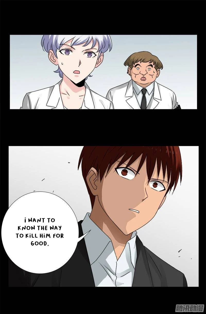 The Accidental Ringer Chapter 161 - Page 11