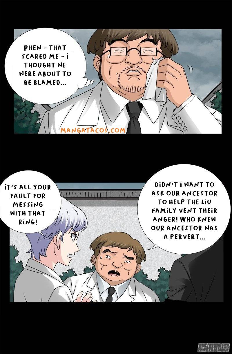 The Accidental Ringer Chapter 161 - Page 12