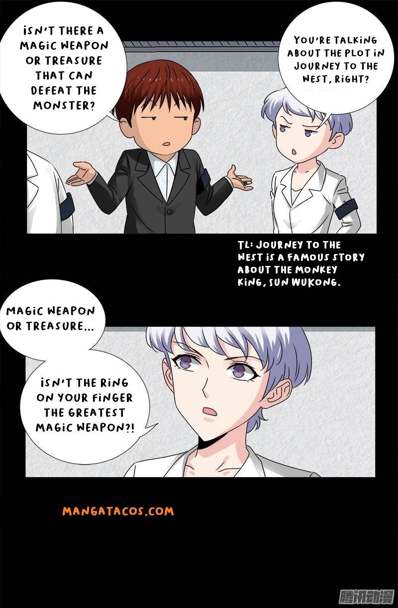 The Accidental Ringer Chapter 161 - Page 14