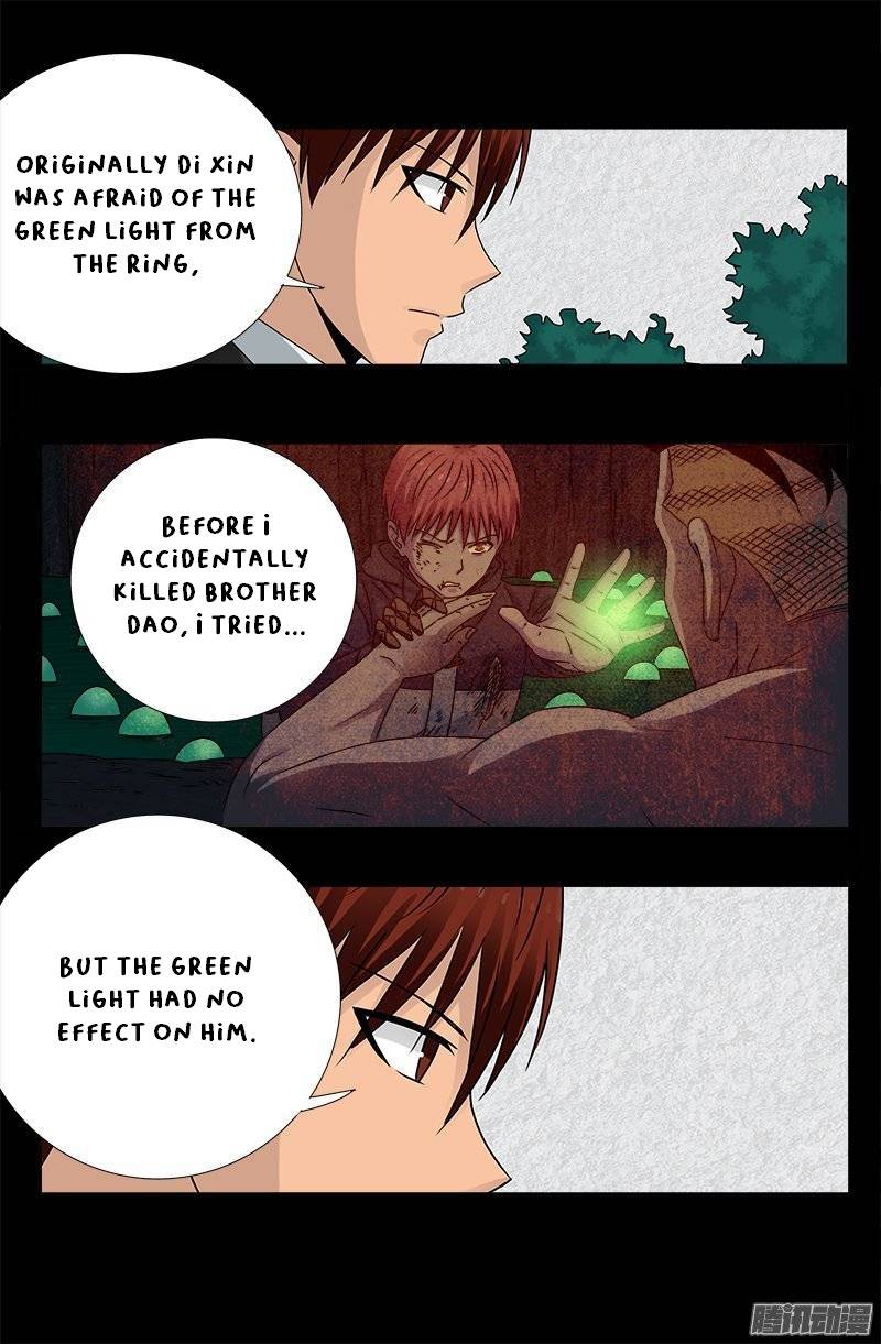 The Accidental Ringer Chapter 161 - Page 15