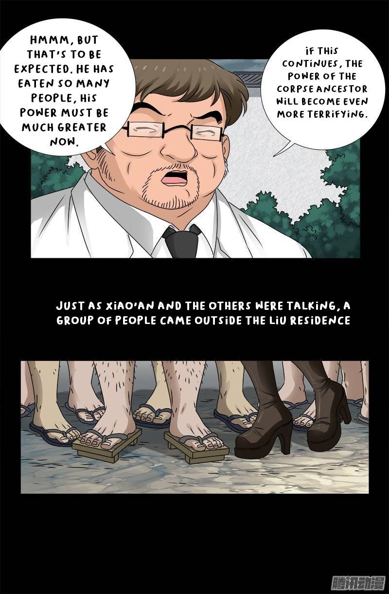 The Accidental Ringer Chapter 161 - Page 16