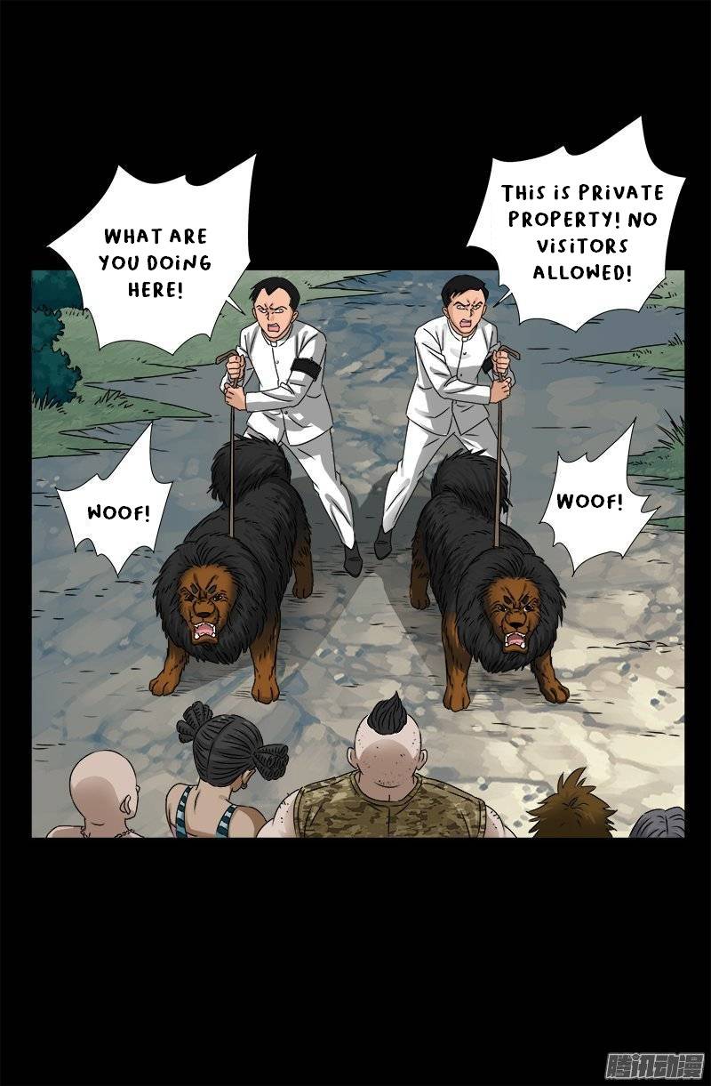 The Accidental Ringer Chapter 161 - Page 17