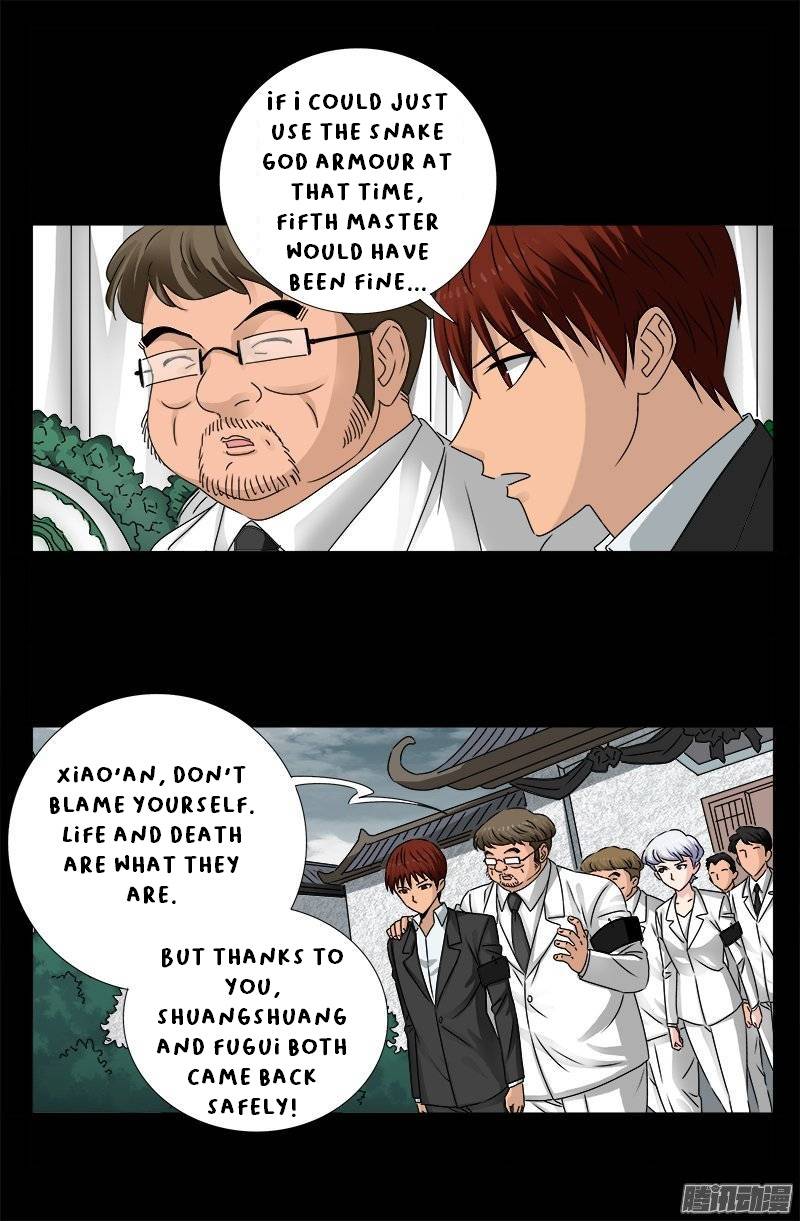 The Accidental Ringer Chapter 161 - Page 5