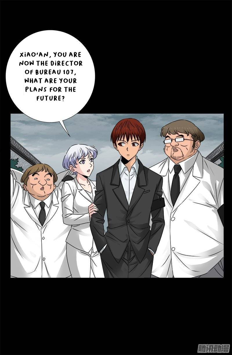 The Accidental Ringer Chapter 161 - Page 7