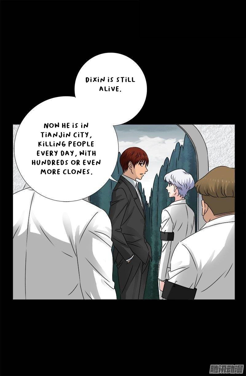 The Accidental Ringer Chapter 161 - Page 10