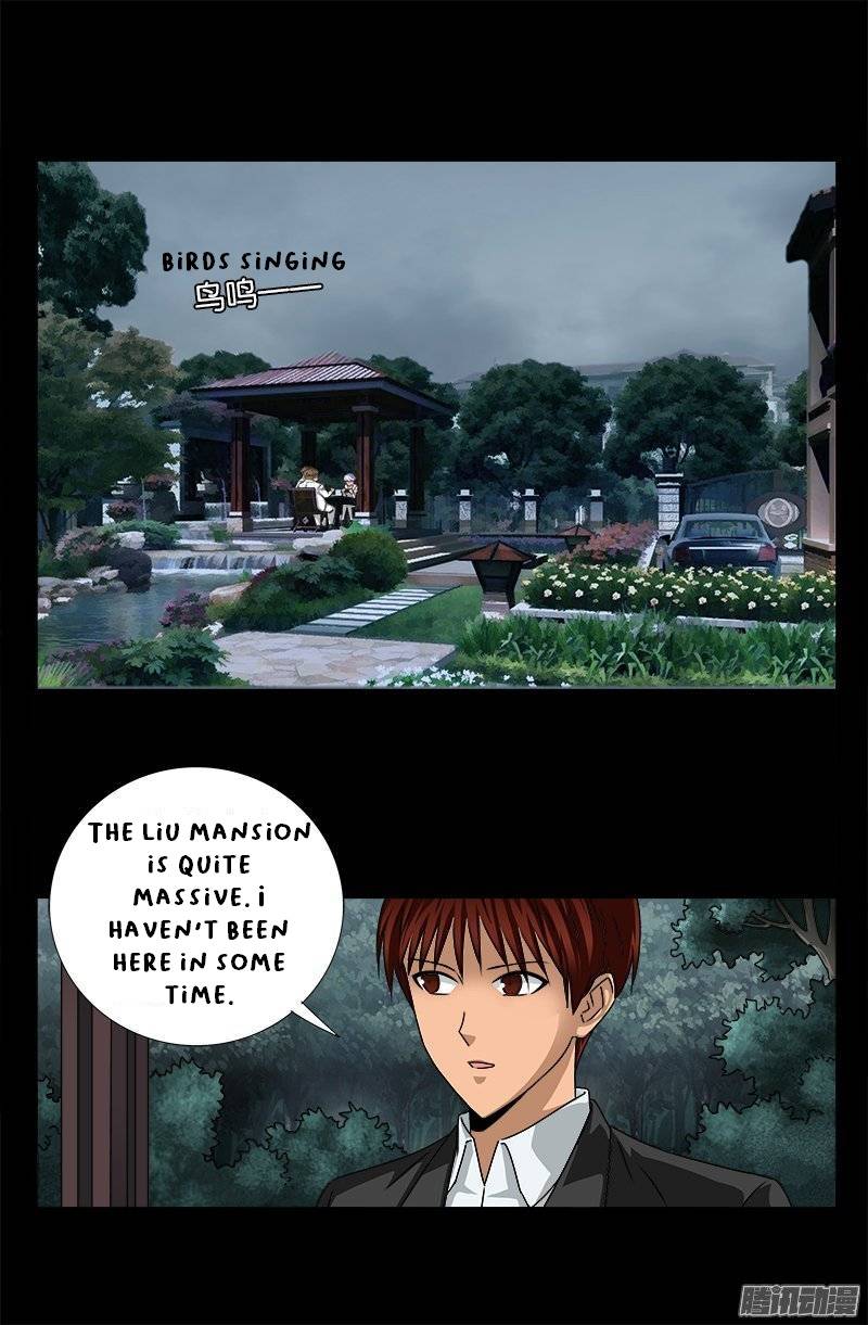 The Accidental Ringer Chapter 162 - Page 2