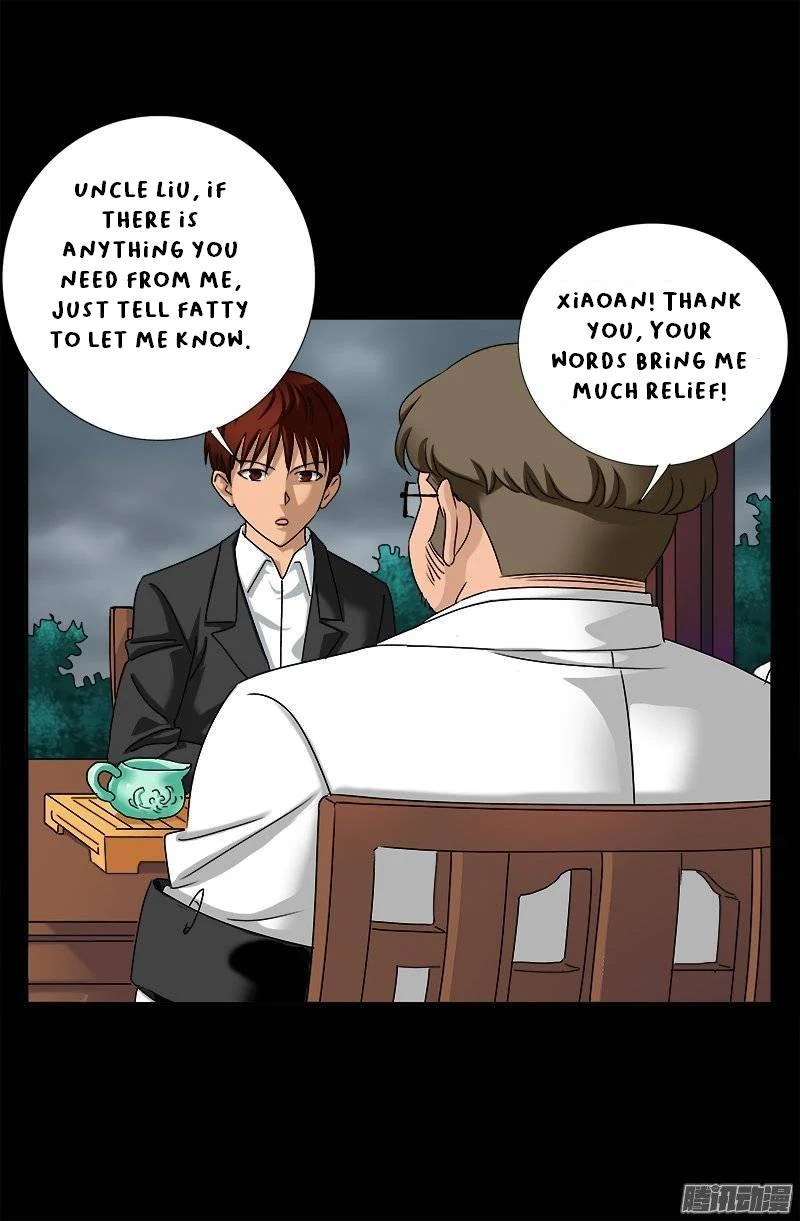 The Accidental Ringer Chapter 162 - Page 11