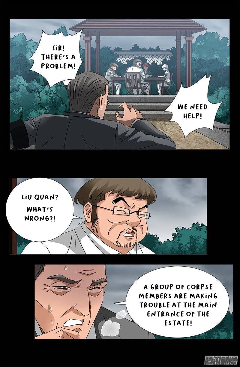 The Accidental Ringer Chapter 162 - Page 15