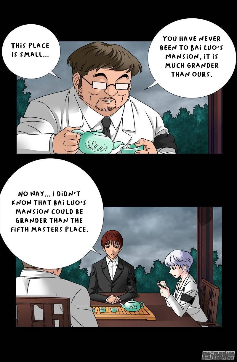 The Accidental Ringer Chapter 162 - Page 3