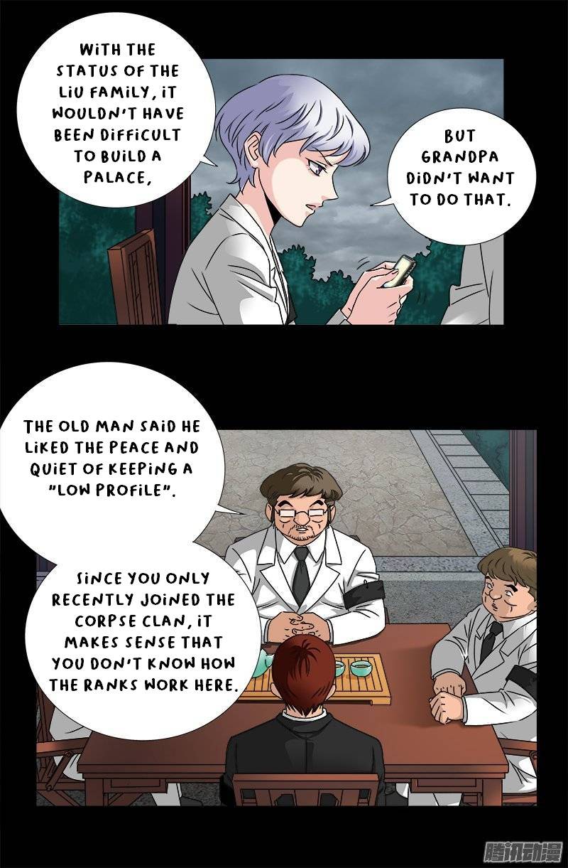 The Accidental Ringer Chapter 162 - Page 4