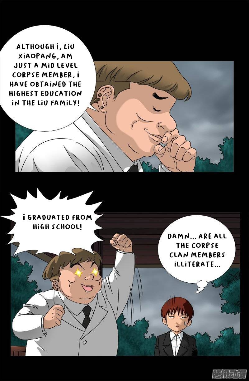 The Accidental Ringer Chapter 162 - Page 5