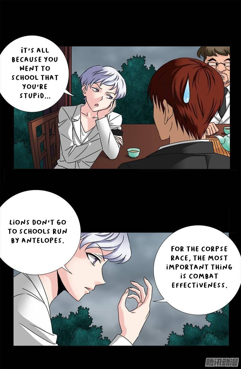 The Accidental Ringer Chapter 162 - Page 6