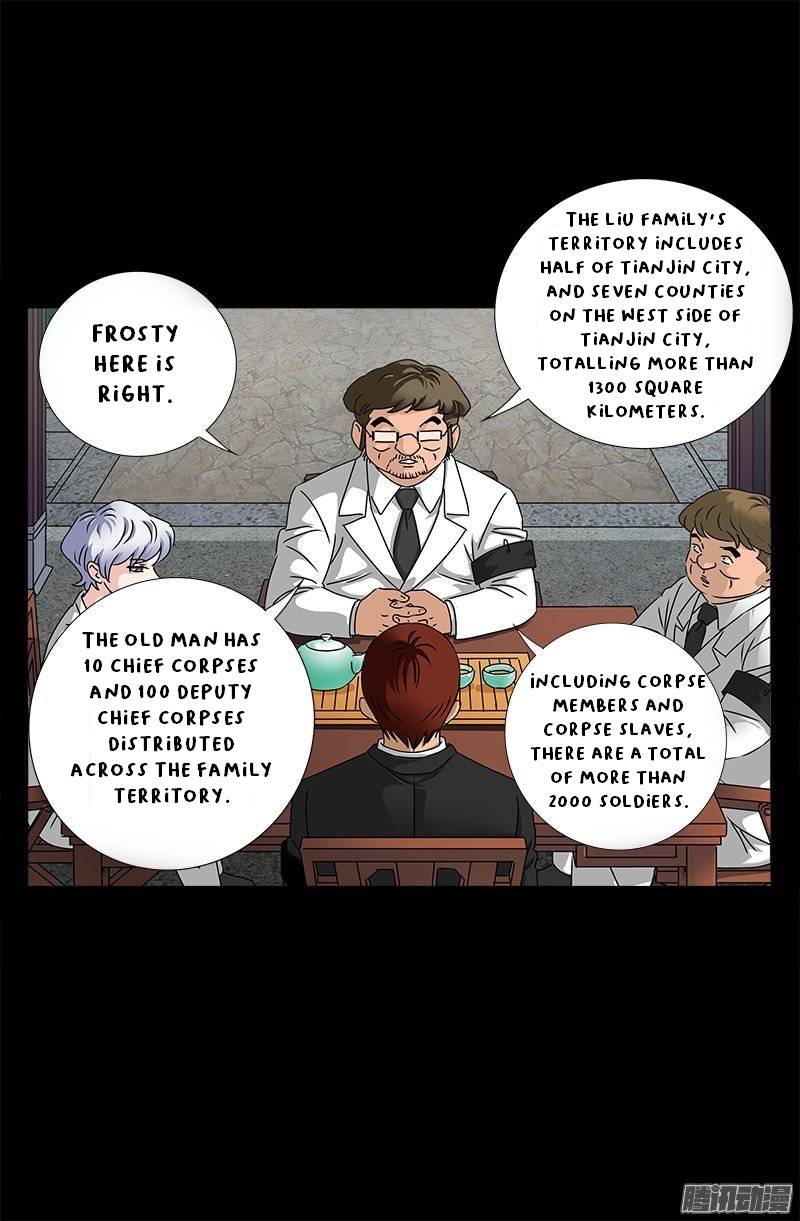 The Accidental Ringer Chapter 162 - Page 7
