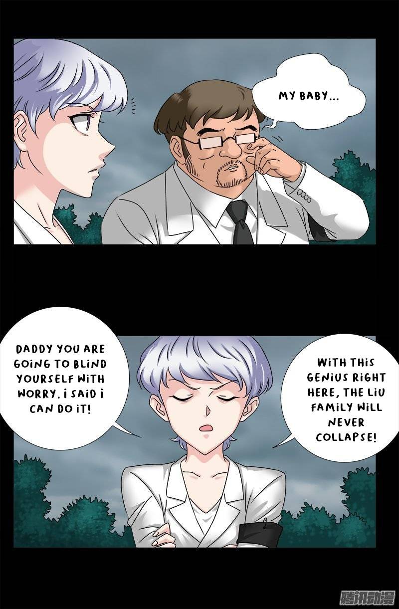 The Accidental Ringer Chapter 162 - Page 9