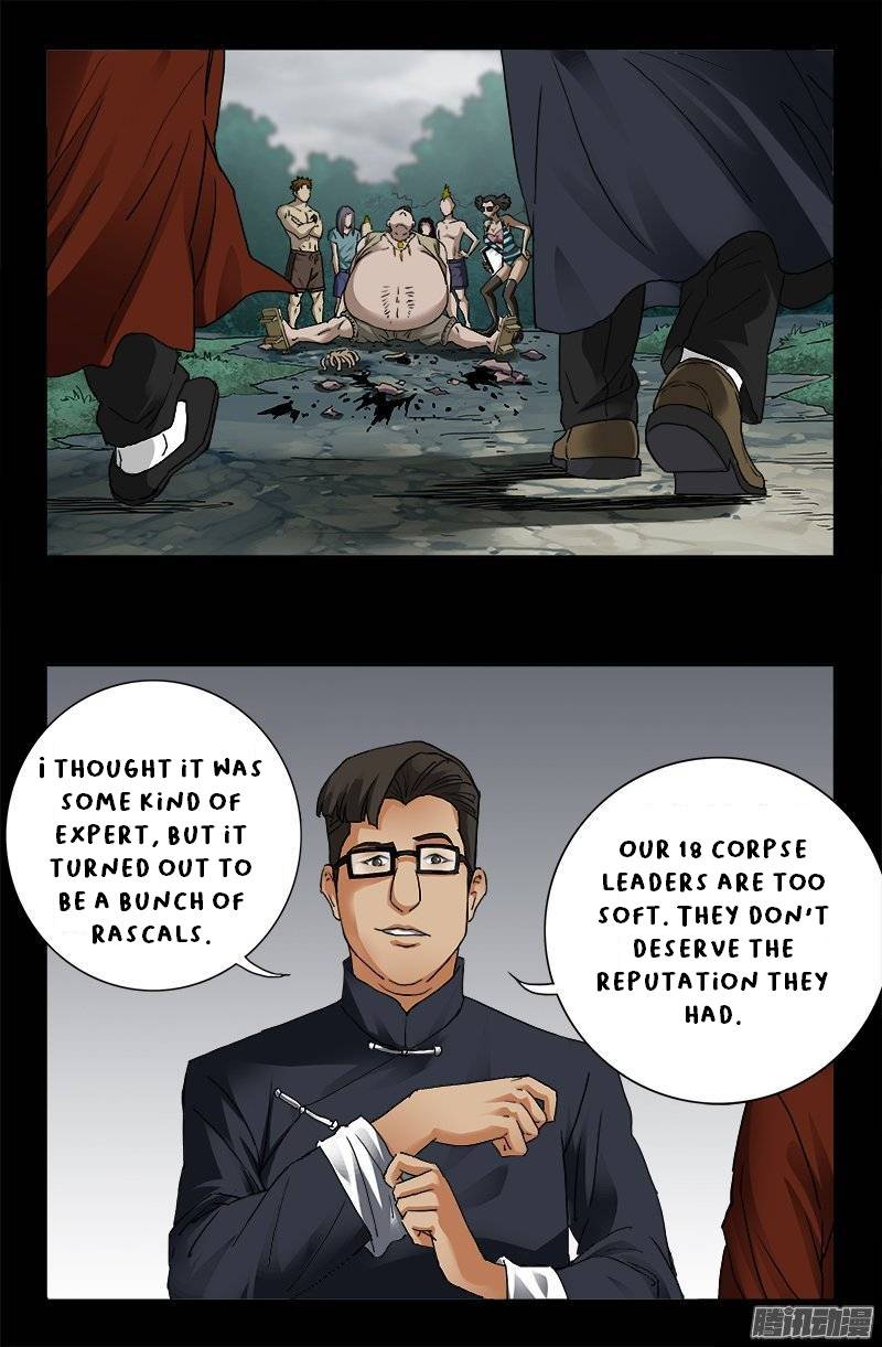 The Accidental Ringer Chapter 163 - Page 15
