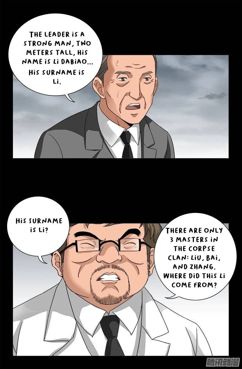 The Accidental Ringer Chapter 163 - Page 4