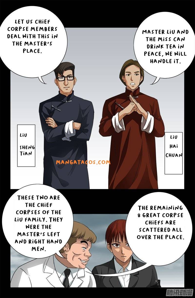 The Accidental Ringer Chapter 163 - Page 8