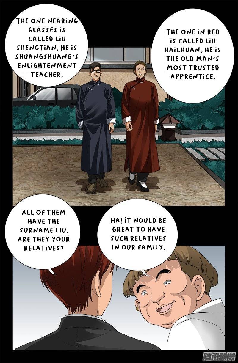 The Accidental Ringer Chapter 163 - Page 9