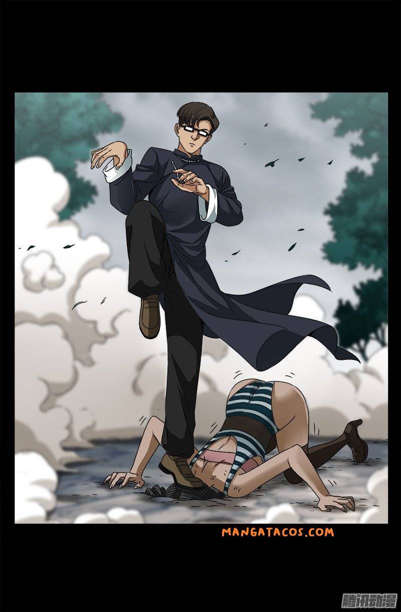 The Accidental Ringer Chapter 164 - Page 12