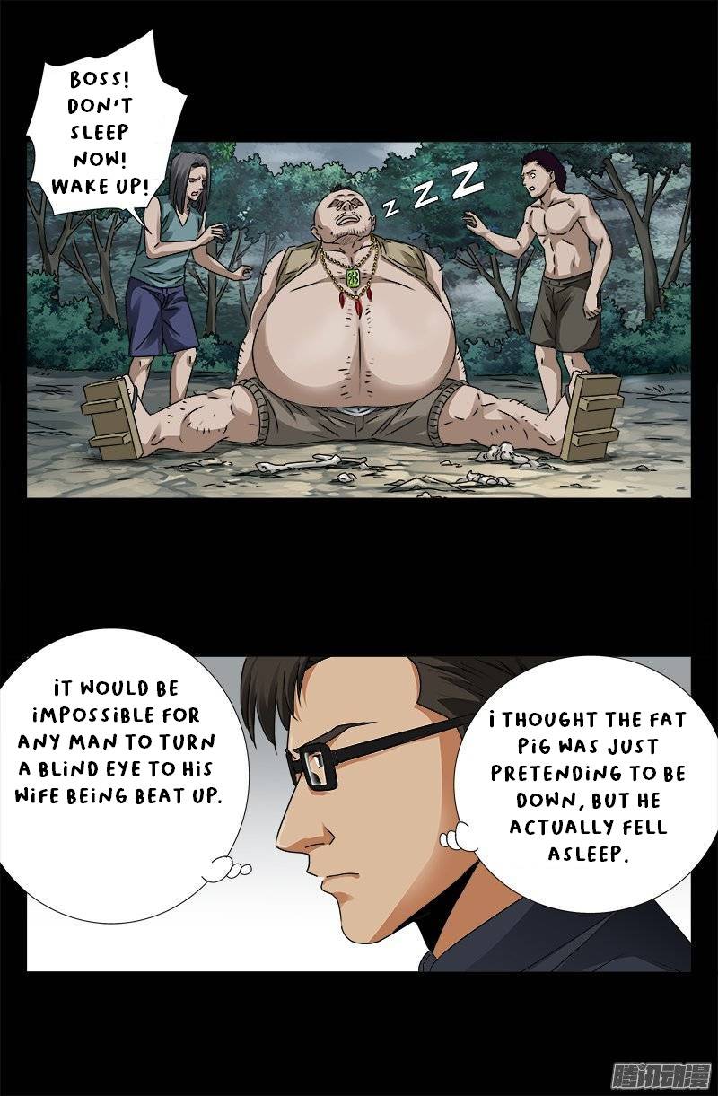 The Accidental Ringer Chapter 164 - Page 13