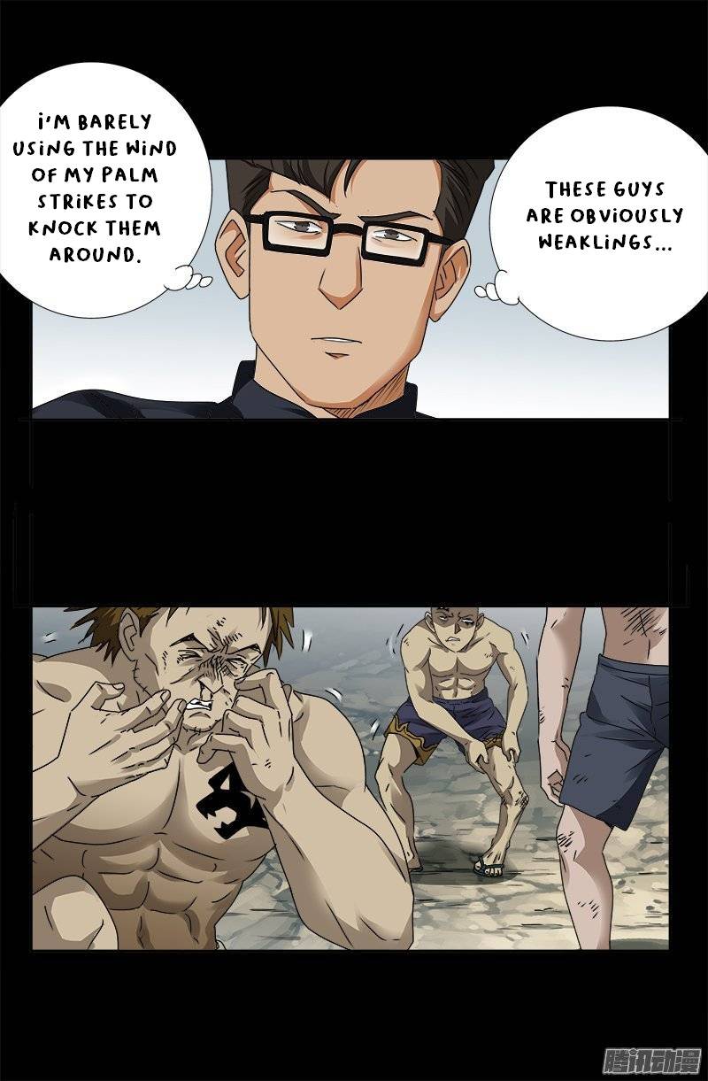 The Accidental Ringer Chapter 164 - Page 17