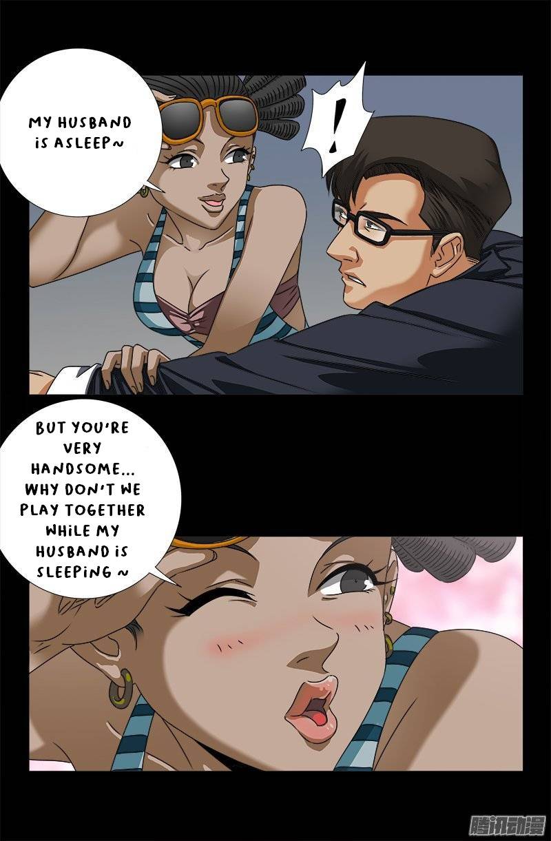 The Accidental Ringer Chapter 164 - Page 3