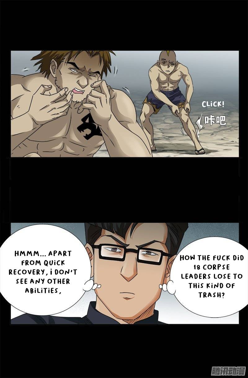 The Accidental Ringer Chapter 164 - Page 9