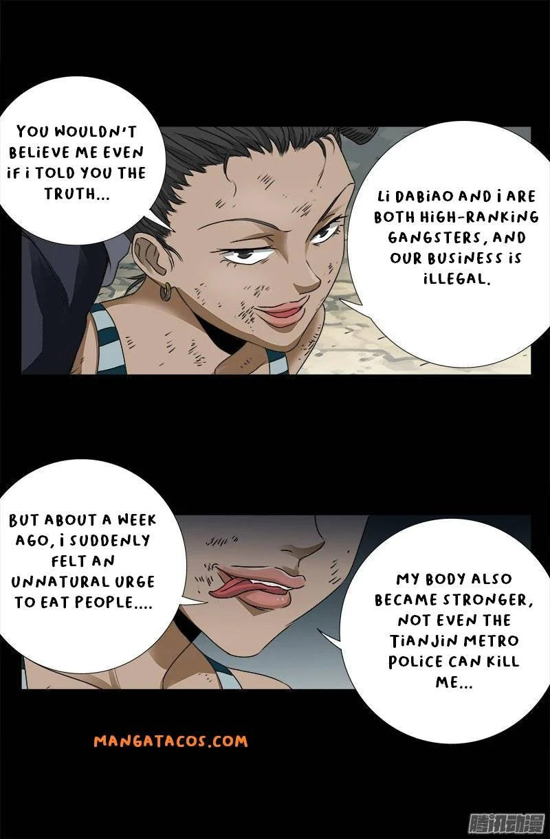 The Accidental Ringer Chapter 164 - Page 10
