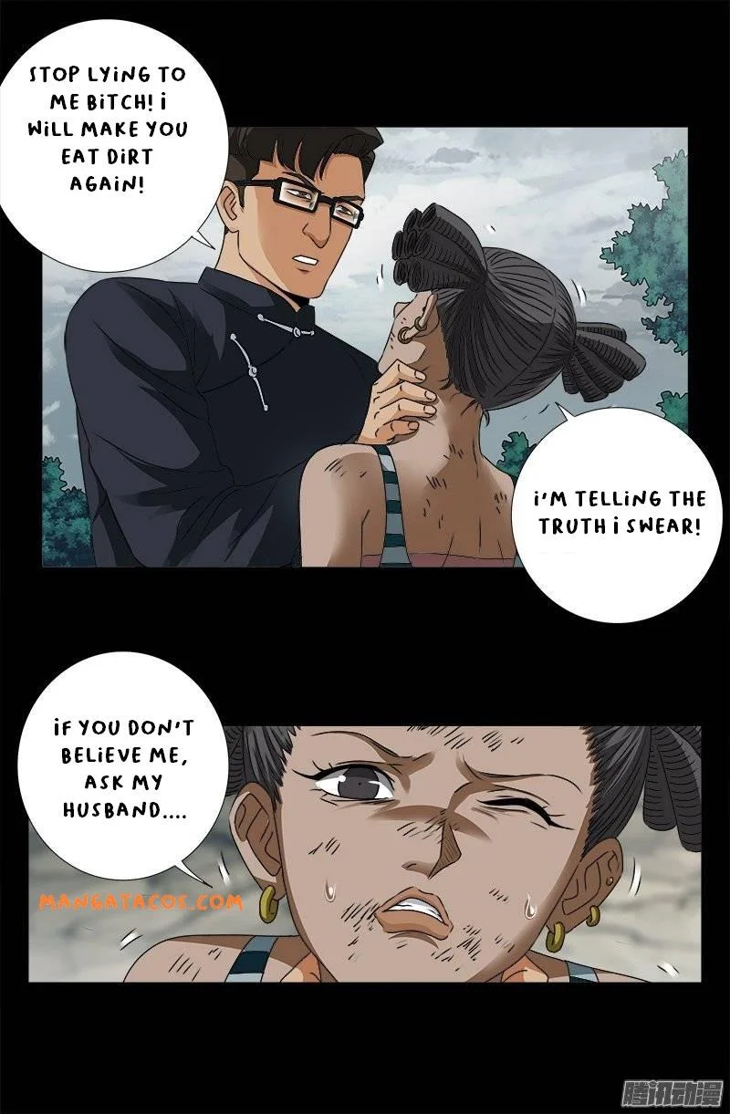 The Accidental Ringer Chapter 165 - Page 2