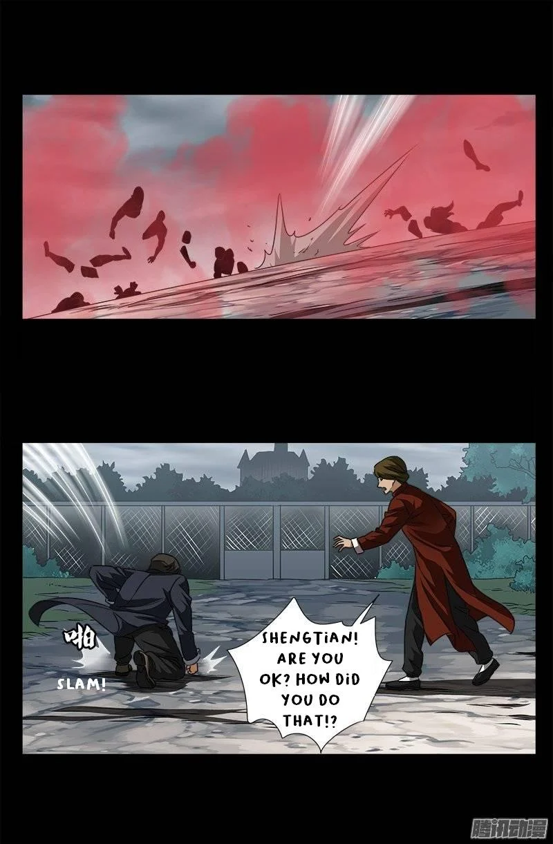 The Accidental Ringer Chapter 165 - Page 15