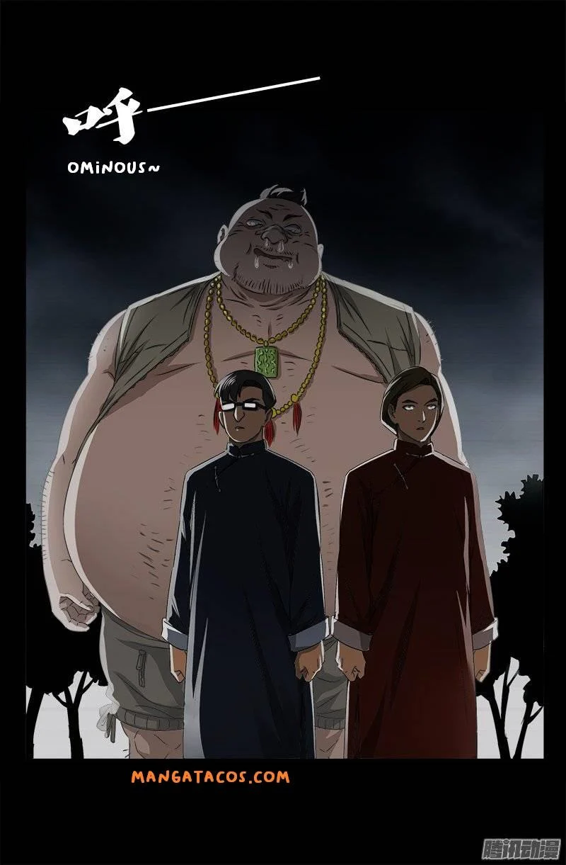 The Accidental Ringer Chapter 165 - Page 18