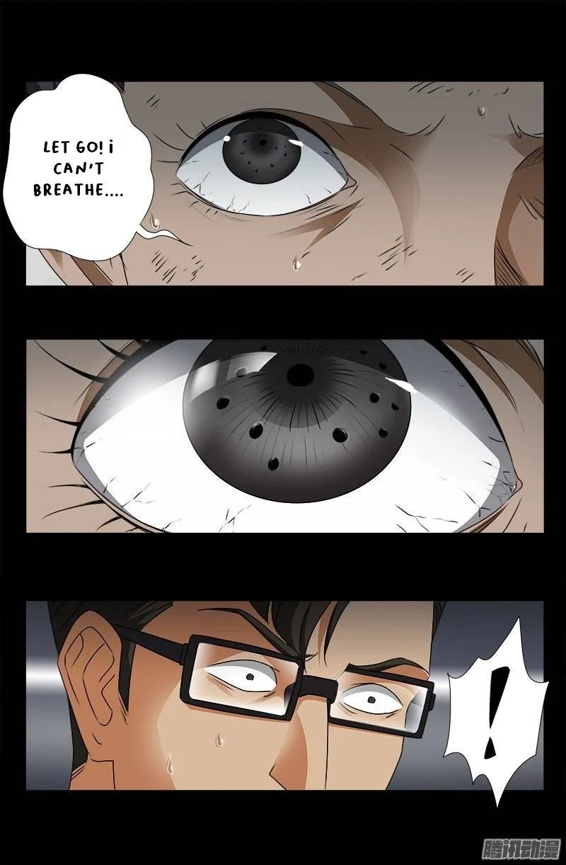 The Accidental Ringer Chapter 165 - Page 3
