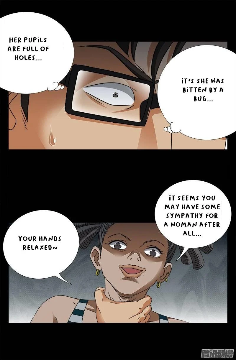 The Accidental Ringer Chapter 165 - Page 4