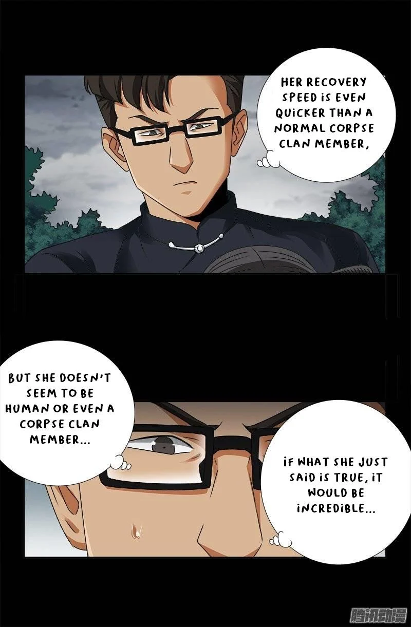 The Accidental Ringer Chapter 165 - Page 5