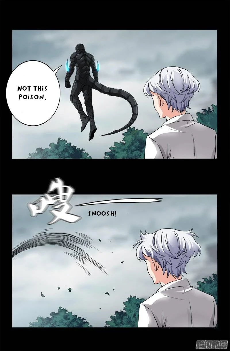 The Accidental Ringer Chapter 166 - Page 16