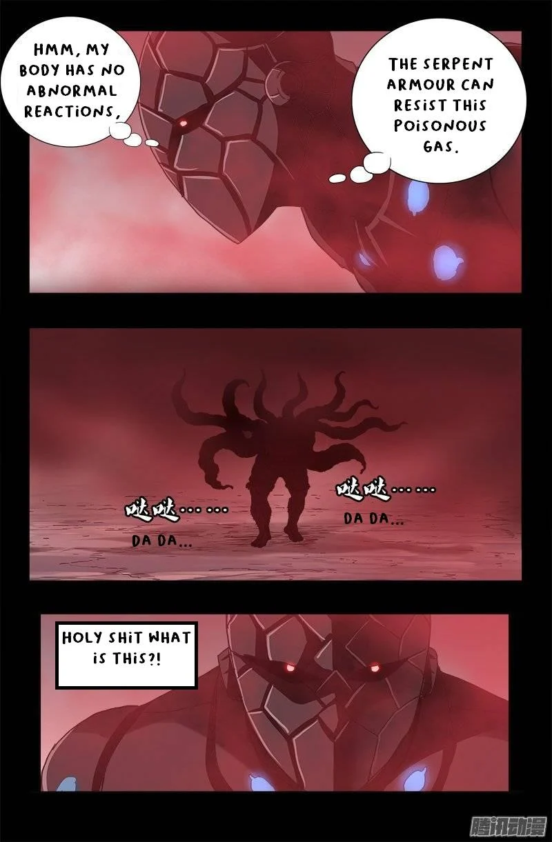 The Accidental Ringer Chapter 166 - Page 19
